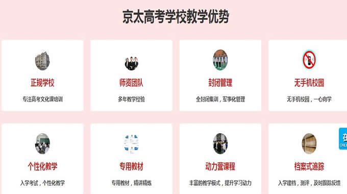
郑州高三复读学校口碑实力排名前十名单(那些人适合高考复读呢)
