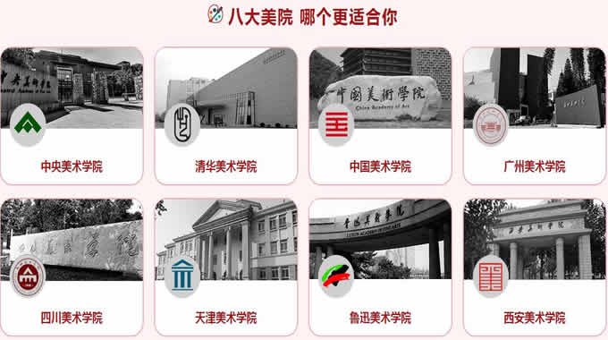 2022广州美术集训画室排名名单及收费标准多少钱