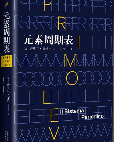 高中推荐课外阅读书目(高中学生必读40本推荐)