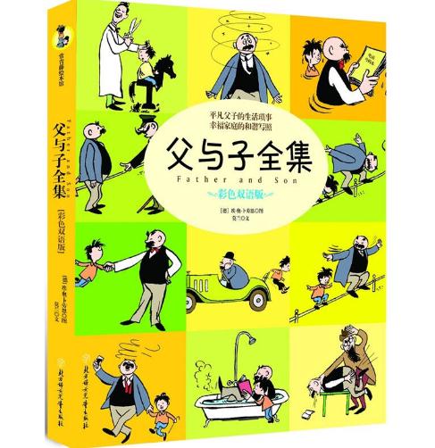 人气漫画推荐 适合学生看的日本漫画书汇总