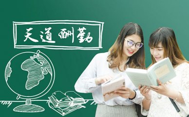 2025年济南高三复读全日制冲刺学校培训机构名单榜首一览【十大精选高三复读全日制冲刺学校机构】