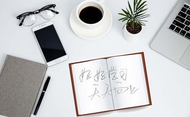 人力资源管理师报名费是多少钱