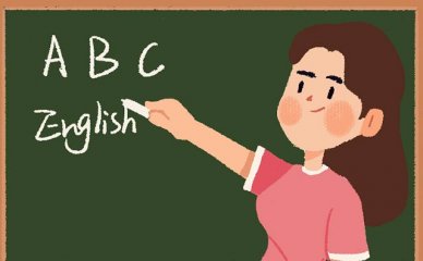 英语一窍不通从哪里开始学怎么学英语最快最有效