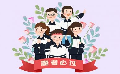 结算备付金属于什么科目(结算备付金属于什么类科目)