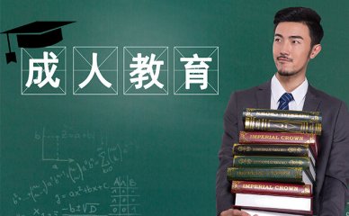 济南长清中公考研电话(长清大学城考研辅导机构)