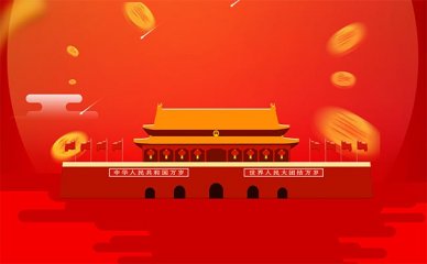 企业综合绩效分析方法是怎样的(企业综合绩效评价方法)