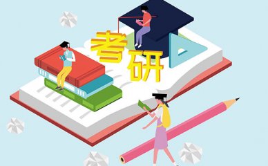 一流大学的标准是什么