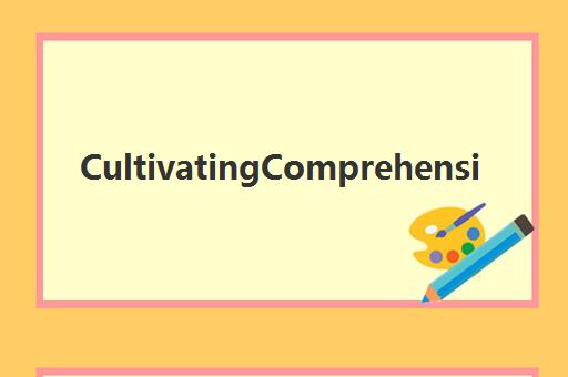 CultivatingComprehensiveSkillsinEnglishf