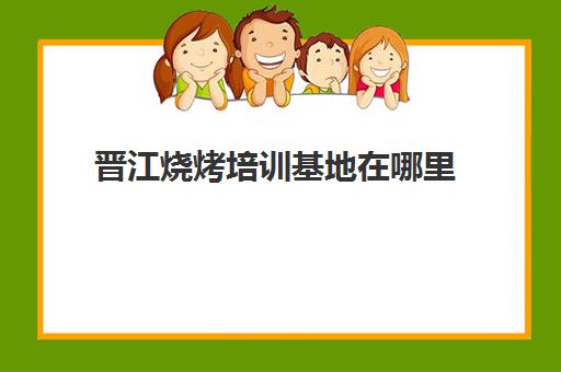 济南大智高三艺考生文化课培训机构收费价格多少钱(济南艺考培训学校推荐)