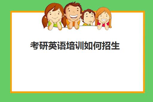 西安新东方高考初三全日制辅导学校怎么收费(西安初三补课全日制学校)