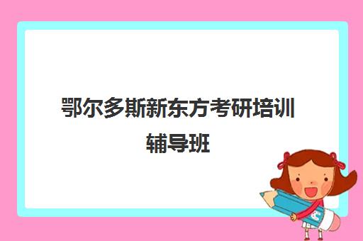 乐清烘焙培训费用多少钱一个月(辣妈烘焙创始人)