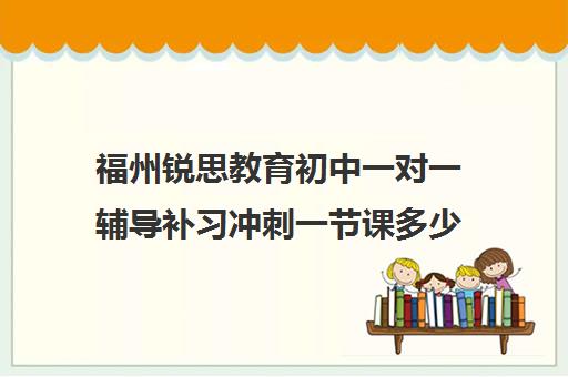 黄山金融考研培训哪个机构好(考研机构哪里好)