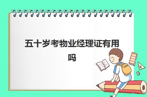 泰州中公全日制考研补习校区地址在哪